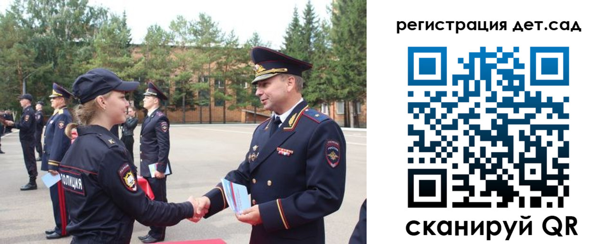 прописка в Чебаркуле